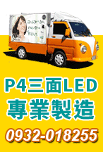 廣告