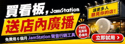 廣告
