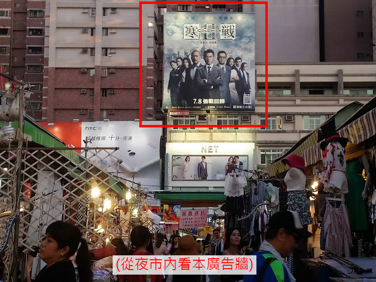 高雄瑞豐商圈(C版面) 戶外看板-0-刊登類型:電影宣傳