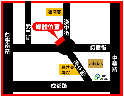【西門町6號廣場】(台北市)-1-電視牆